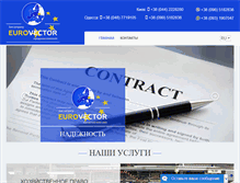 Tablet Screenshot of evrovektor.com